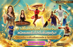 g2g-โปรโมชั่น